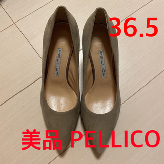 ペリーコ(PELLICO)の美品　PELLICO ペリーコ　パンプス　36.5サイズ(ハイヒール/パンプス)