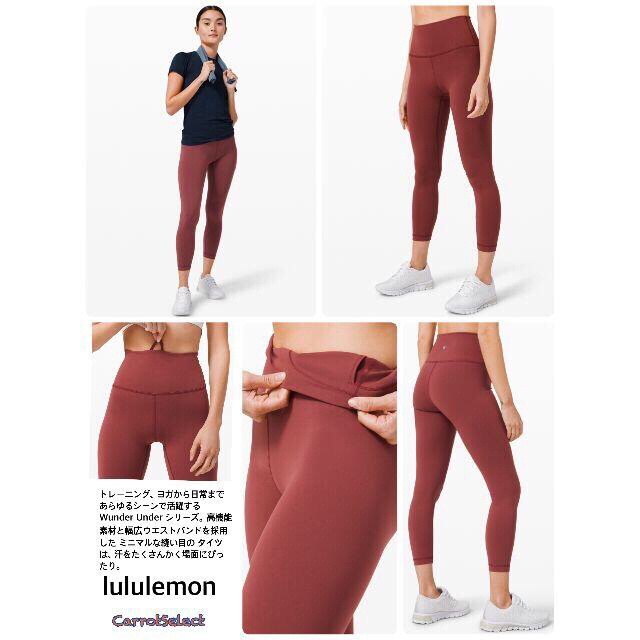 lululemon ルルレモン Wunder Train HR Tight 25 lululemon ルルレモン Wunder Train HR Tight 25
