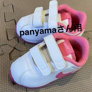 ナイキ(NIKE)のナイキ　スニーカー　キッズ　未使用(スニーカー)