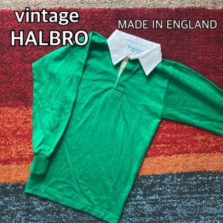 デッドストック HALBRO 英国製 ラガーシャツ ハーブロ vintage(ポロシャツ)