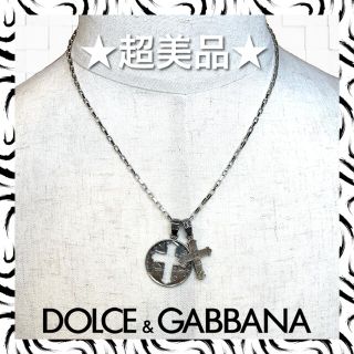 ドルチェアンドガッバーナ(DOLCE&GABBANA)の★超美品★ドルチェアンドガッバーナ シルバー コイン ネックレス(ネックレス)