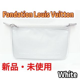 ルイヴィトン(LOUIS VUITTON)のフォンダシオン ルイ・ヴィトン限定品ポーチ  (ポーチ)