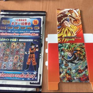 ドラゴンボールヒーローズ　カードケース　トランクス(その他)