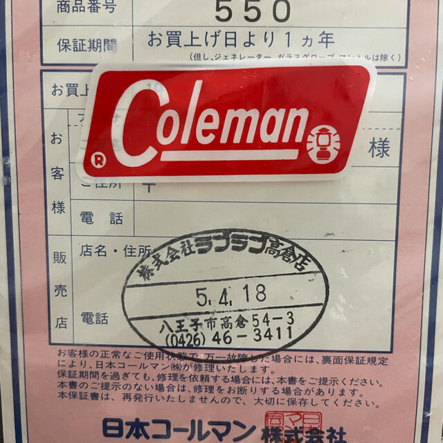 Coleman(コールマン)のコールマン　ポケットストーブ スポーツ/アウトドアのアウトドア(ストーブ/コンロ)の商品写真