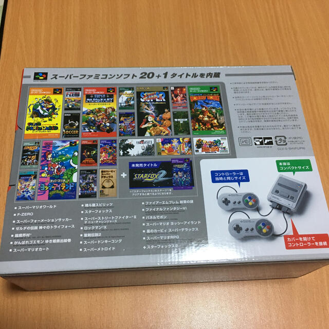 ム・ノーリ ヤフオク! ニンテンドークラシックミニ スーパーファミコン ...