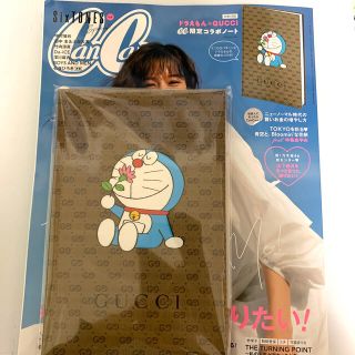 ショウガクカン(小学館)のCanCam (キャンキャン) 2021年 03月号 雑誌&付録セット(ファッション)