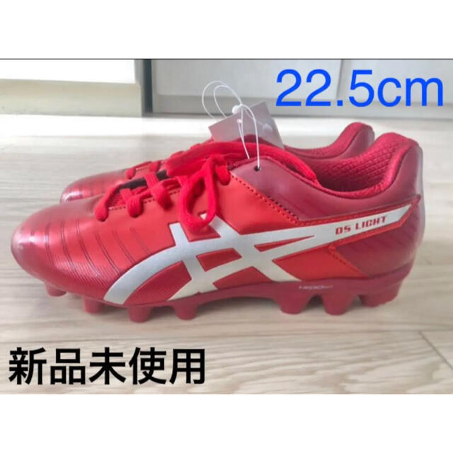 asics(アシックス)の【新品未使用】アシックス  asics サッカー　スパイク 22.5cm スポーツ/アウトドアのサッカー/フットサル(シューズ)の商品写真