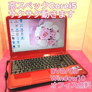 エヌイーシー(NEC)の国産NECレッドノートPC✨Corei5でサクサク動きます✨大容量750GB(ノートPC)