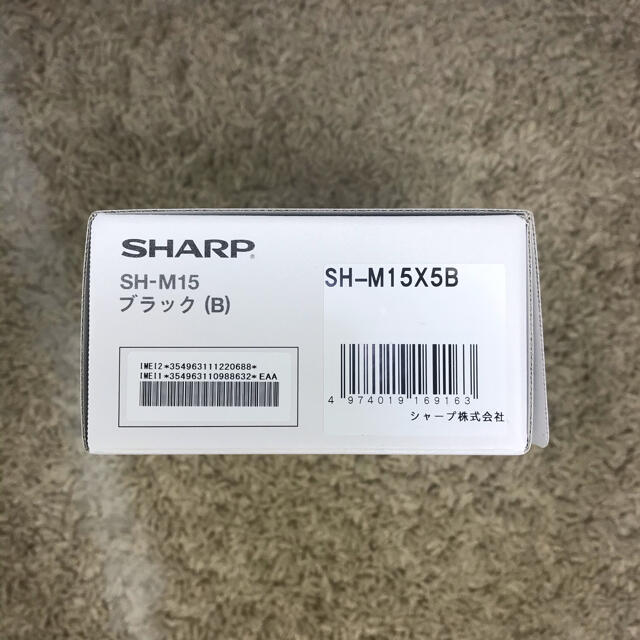 【新品】SHARP AQUOS sense4 SH-M15 ブラック 2