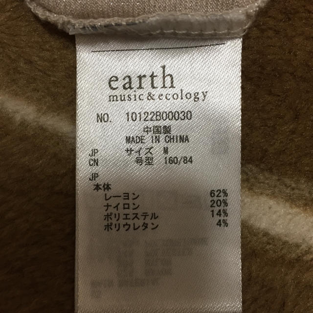 earth music & ecology(アースミュージックアンドエコロジー)のearth ラメタンクトップ レディースのトップス(タンクトップ)の商品写真