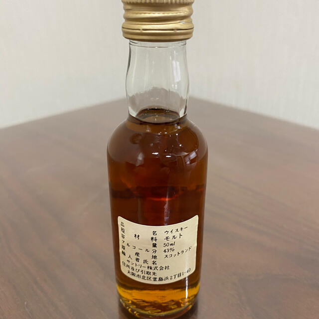 マッカラン１２年ミニチュアボトル 食品/飲料/酒の酒(ウイスキー)の商品写真