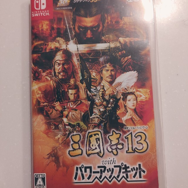 三国志 13 三國志13 with パワーアップキット Switch ソフト