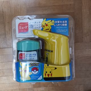 ポケモン(ポケモン)のポケモン ハンドソープ ☆新品未開封☆(ボディソープ/石鹸)