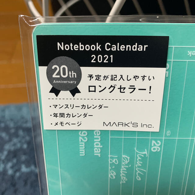 MARK'S Inc.(マークス)のmark’s マンスリーカレンダー　2021年　1月始まり インテリア/住まい/日用品の文房具(カレンダー/スケジュール)の商品写真