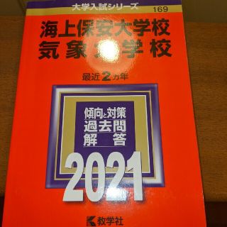 キョウガクシャの値下げアイテム フリマアプリ ラクマ