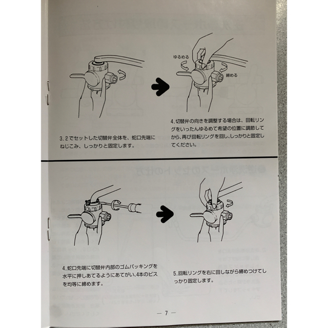 セイケンさま専用