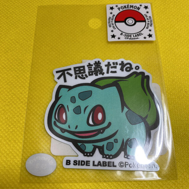 ポケモン - ポケモン B-SIDE ポケモンステッカー フシギダネ ポケモン - ポケモン B-SIDE ポケモンステッカー フシギダネ