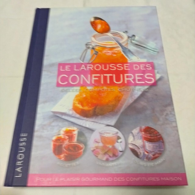 le larousse des confitures ラルースのジャム