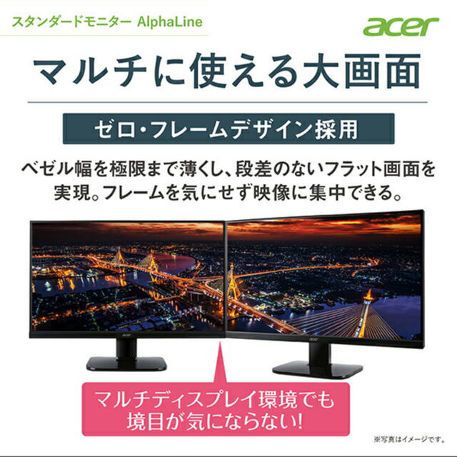 Acer モニター KA270HAbmidx ディスプレイ 店舗の商品販売