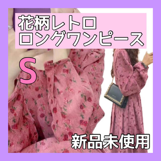 242 レトロ 花柄ワンピースの通販 By Yawara S Shop ラクマ