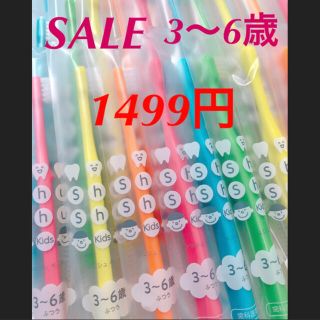 3歳 30本‼️フロス④(歯ブラシ/歯みがき用品)