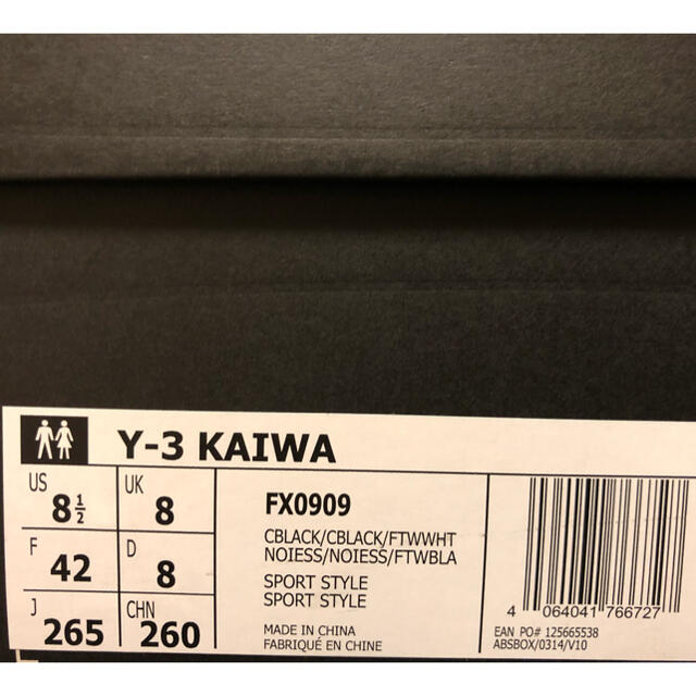 Y-3 KAIWA adidas！ブラック BLACK 26.5 新品未使用！