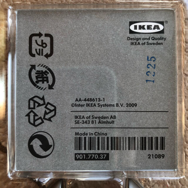 IKEA(イケア)のIKEA 取っ手 イケア  c-c96㎜ TAG 901.770.37 インテリア/住まい/日用品の収納家具(その他)の商品写真