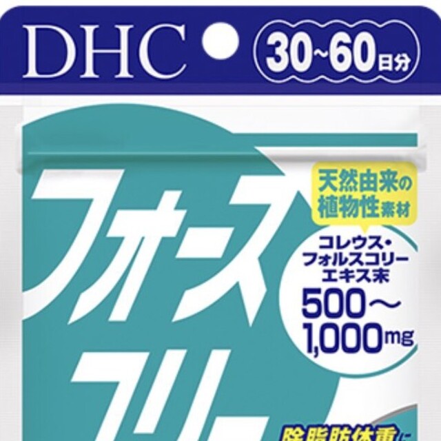 DHC フォースコリー 10袋