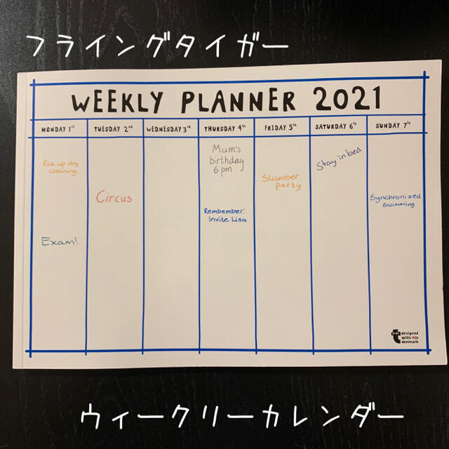 Flying Tiger Copenhagen(フライングタイガーコペンハーゲン)のフライングタイガー☆WEEKLY PLANNER 2021☆カレンダー インテリア/住まい/日用品の文房具(カレンダー/スケジュール)の商品写真