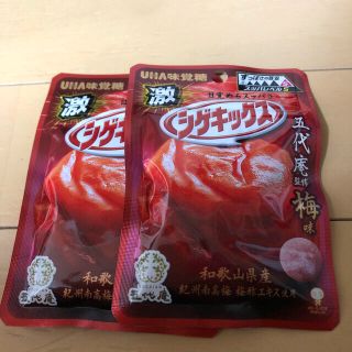 ユーハミカクトウ(UHA味覚糖)のみずきママ様　専用(菓子/デザート)