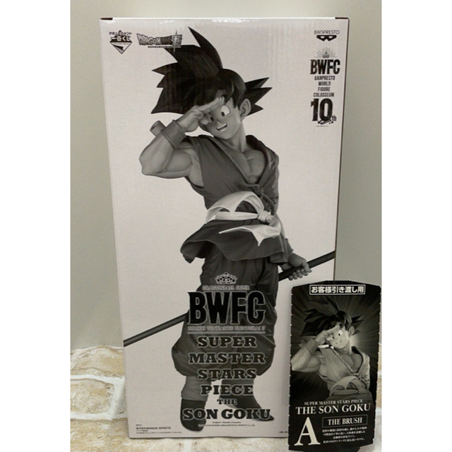 新品未開封】孫悟空 SMSP A賞 半券付き - recantolarfeliz.com.br