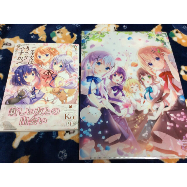 ご注文はうさぎですか 9巻 新品 最新刊 メロンブックス特典 クリアファイル付の通販 By もも S Shop ラクマ ご注文はうさぎですか 9巻 新品 最新刊 メロンブックス特典 クリアファイル付の通販 By もも S Shop ラクマ