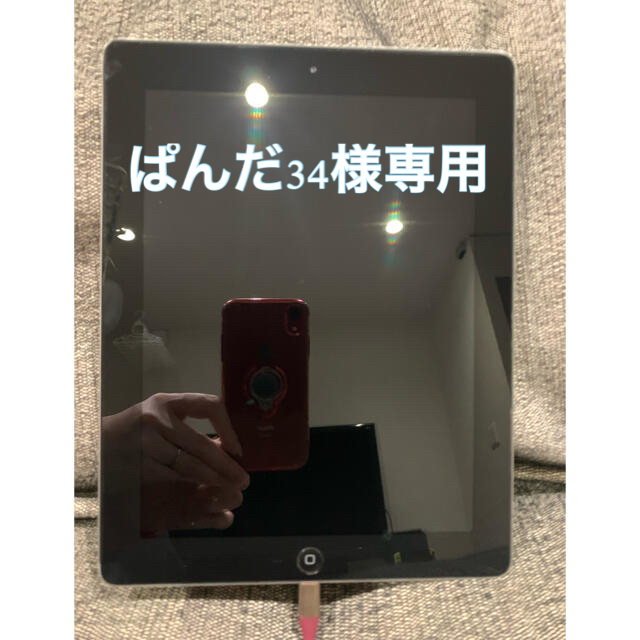 Apple(アップル)のiPad 第4世代　ジャンク品 スマホ/家電/カメラのPC/タブレット(タブレット)の商品写真