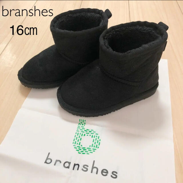 Branshes(ブランシェス)の《美品》ブランシェス　ムートンブーツ キッズ/ベビー/マタニティのキッズ靴/シューズ(15cm~)(ブーツ)の商品写真