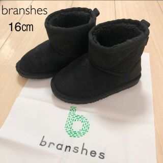 ブランシェス(Branshes)の《美品》ブランシェス　ムートンブーツ(ブーツ)