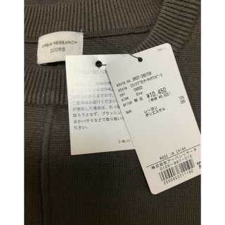 今季新品 アーバンリサーチドアーズ ミラノリブセンタータック