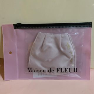 メゾンドフルール(Maison de FLEUR)のMaison de FLEUR しふみ様専用(その他)