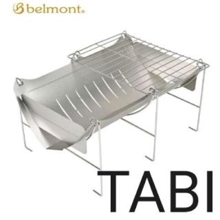 belmont ベルモント 焚き火台 TABI (収納ケース付）BM-263(その他)