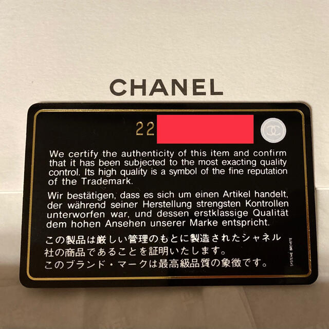 CHANEL(シャネル)のシャネル　バッグ　チェーンウォレット レディースのバッグ(ショルダーバッグ)の商品写真