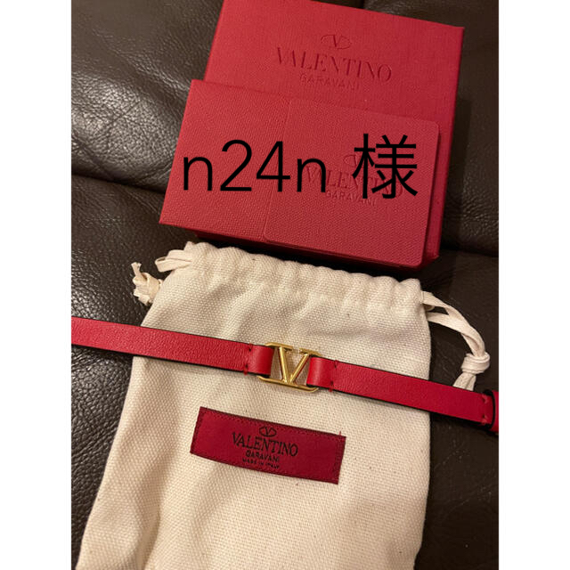 VALENTINO(ヴァレンティノ) Vロゴ ブレスレット レッド