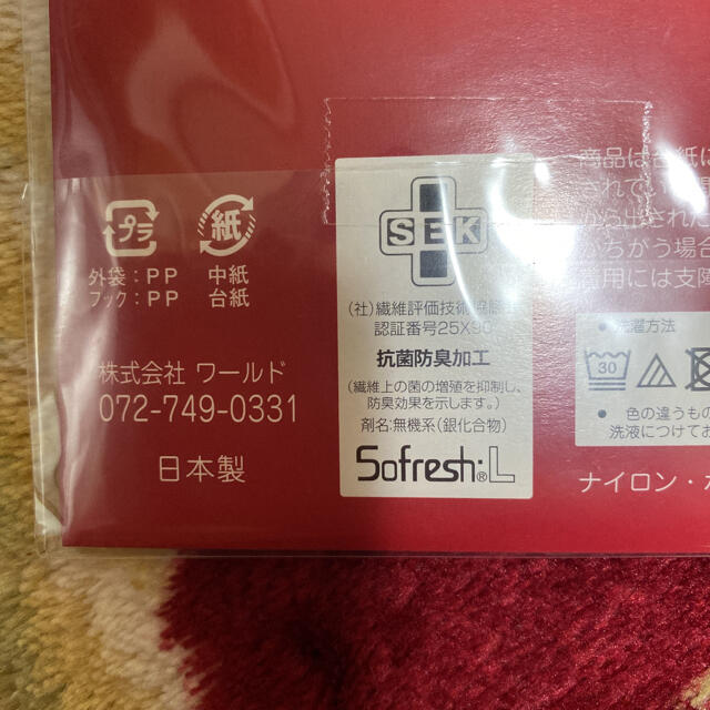 5本指ソックス　ストッキングタイプ黒、ベージュの二足 レディースのレッグウェア(タイツ/ストッキング)の商品写真