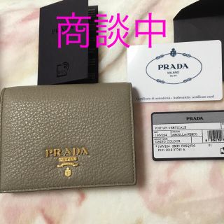 プラダ(PRADA)のプラダ  バイカラー　財布(財布)