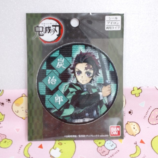 BANDAI(バンダイ)の値下げ😭 鬼滅の刃  炭治郎  ワッペン  シール、アイロンOK ハンドメイドの素材/材料(各種パーツ)の商品写真