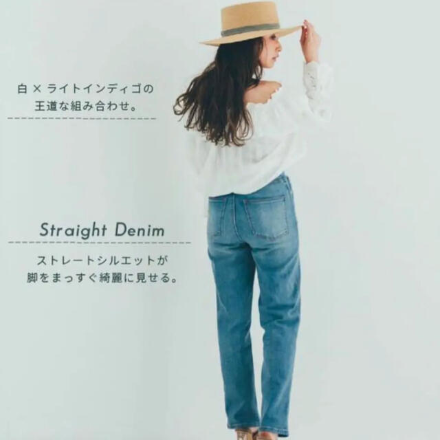 専用　COHINA DEMIMUスリムストレート　regular レディースのパンツ(デニム/ジーンズ)の商品写真