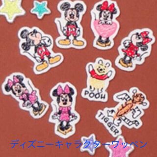 Disney ディズニー キャラクターワッペンの通販 ラクマ Disney ディズニー キャラクターワッペンの通販 ラクマ