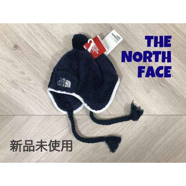 THE NORTH FACE(ザノースフェイス)の【未使用•タグ付き】ノースフェイス キッズ　ボアキャップ キッズ/ベビー/マタニティのこども用ファッション小物(帽子)の商品写真