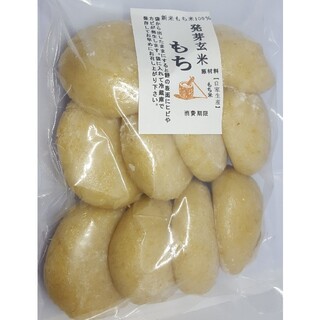 熊本県産　新米100%　発芽玄米もち900g  餅米(練物)