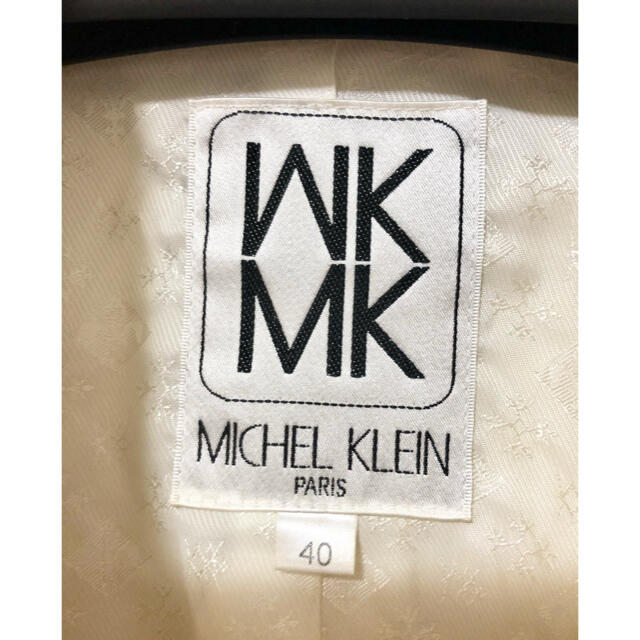 MK MICHEL KLEIN(エムケーミッシェルクラン)のMICHEL KLEINミッシェルクラン　アンゴラロングコート レディースのジャケット/アウター(ロングコート)の商品写真