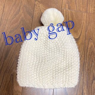 ベビーギャップ(babyGAP)のbabyGapの白ニット帽(帽子)