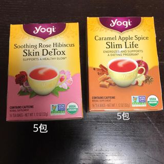 ヨギティー yogi スリムライフ 5包 スキンデトックス 5包 ダイエット(健康茶)